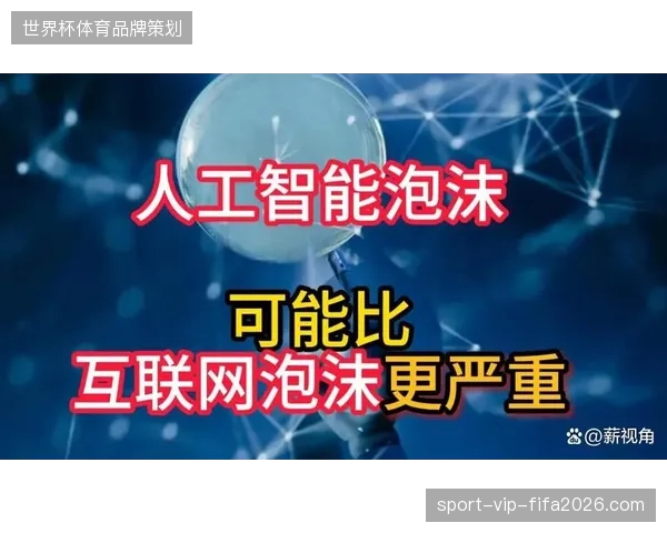 场馆级AI部署成本持续攀升是否掩盖了云端转播系统落地的技术泡沫